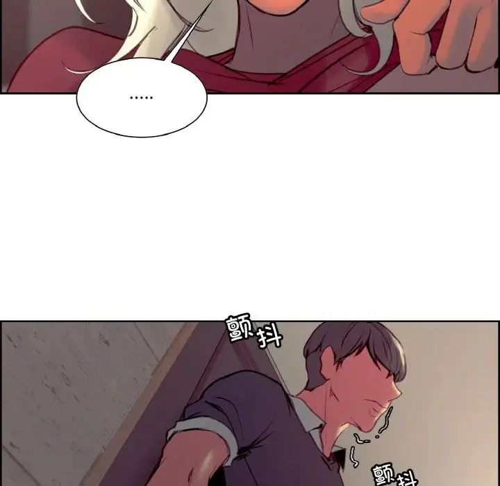 保姆调教中 - 第33話 - page 102