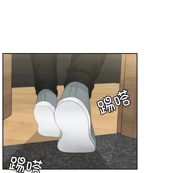排忧大师 - 第44話 - page 21