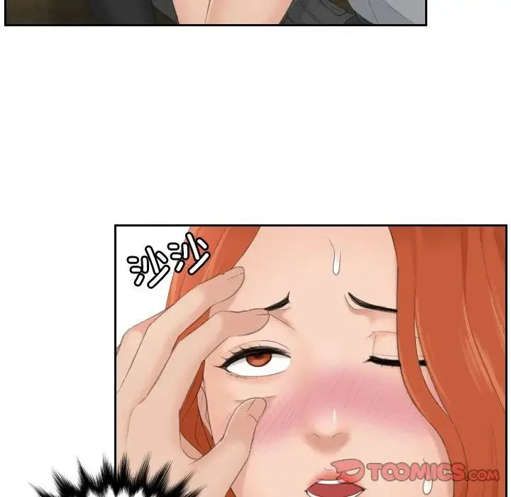 排忧大师 - 第44話 - page 38