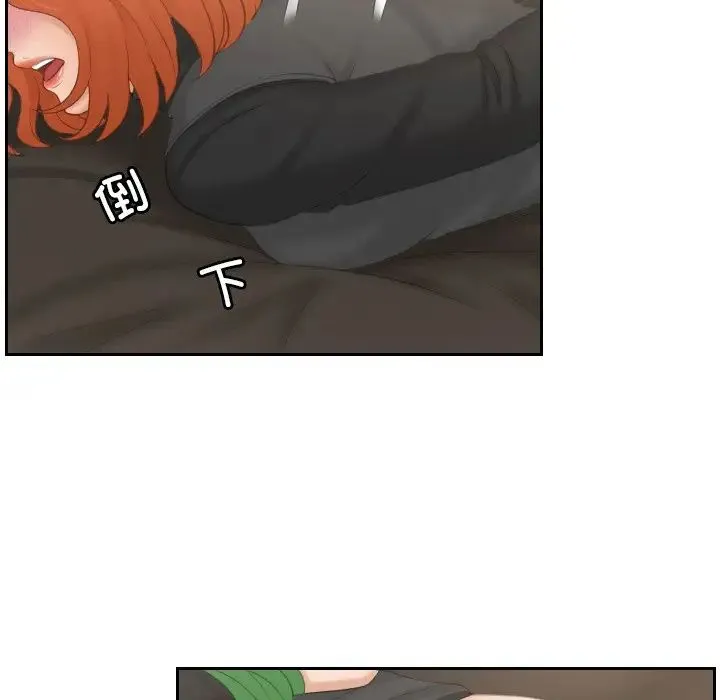 排忧大师 - 第44話 - page 72