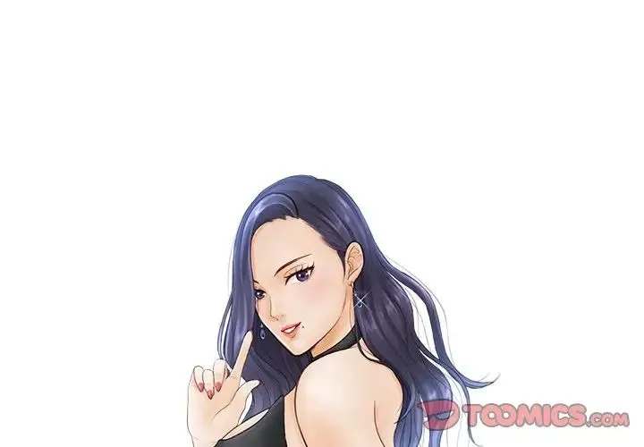 排忧大师 - 第4话 - page 2