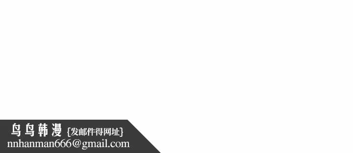 排忧大师 - 第26話 - page 93