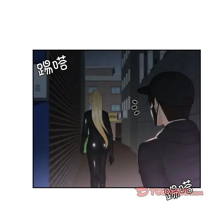 排忧大师 - 第31話 - page 12