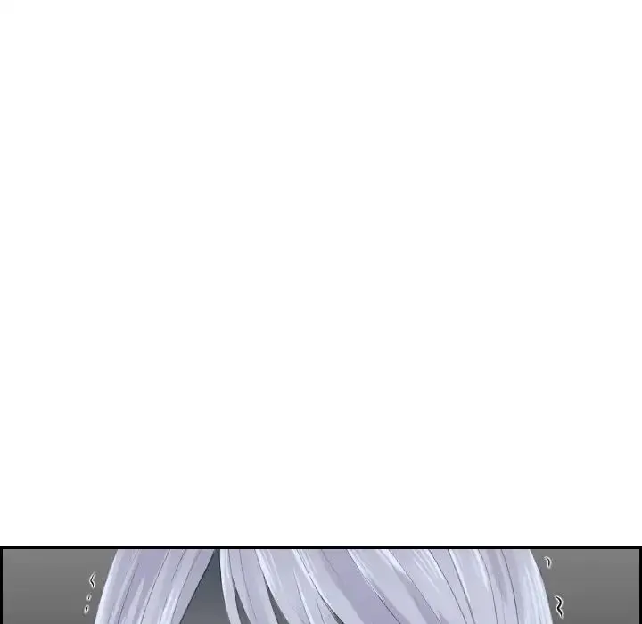 排忧大师 - 第21話 - page 5