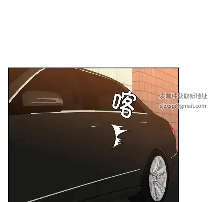 排忧大师 - 第21話 - page 15