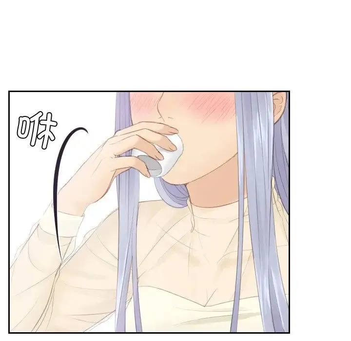 排忧大师 - 第21話 - page 45