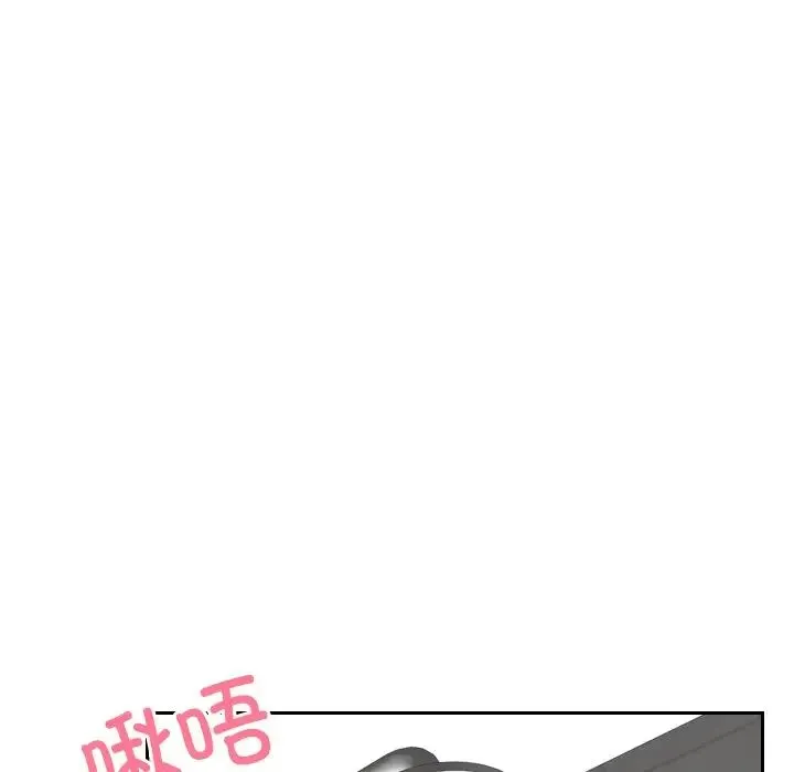 排忧大师 - 第25話 - page 5