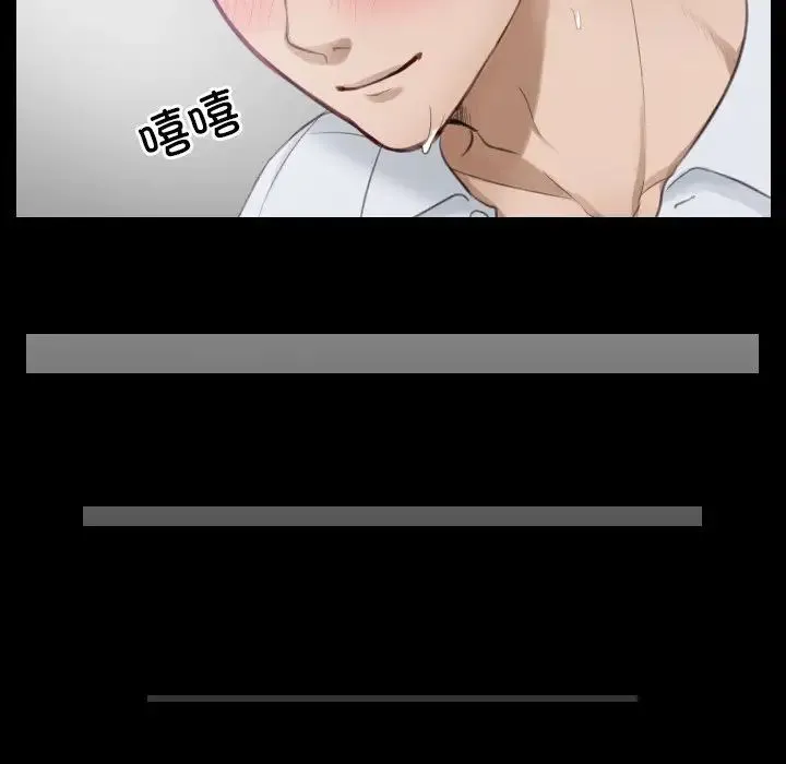 排忧大师 - 第2话 - page 39
