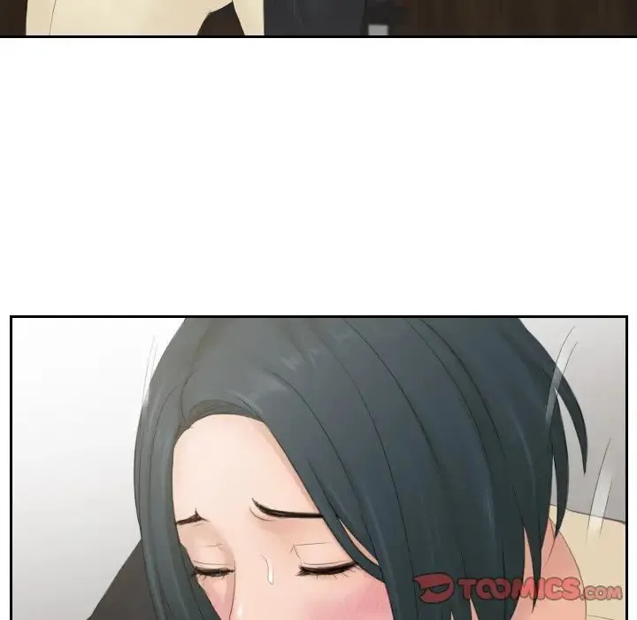排忧大师 - 第37話 - page 22