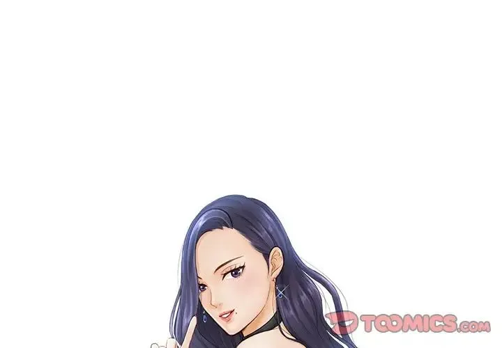 排忧大师 - 第16话 - page 2