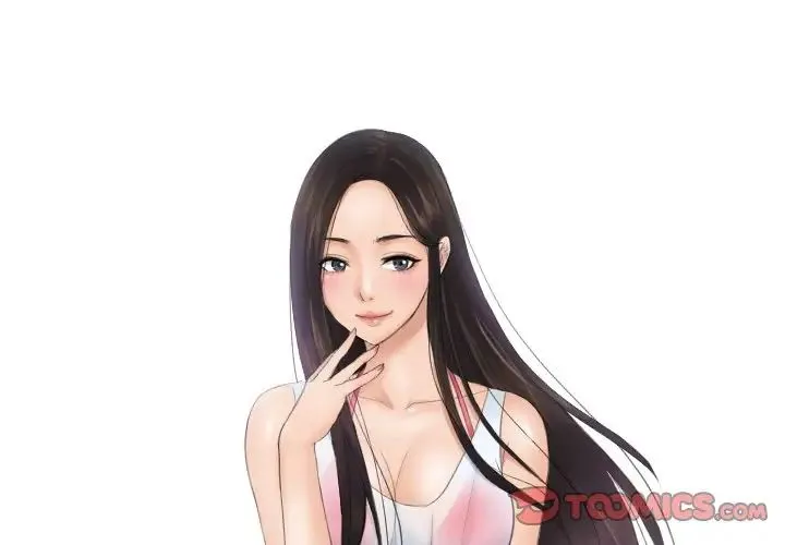 排忧大师 - 第33話 - page 2