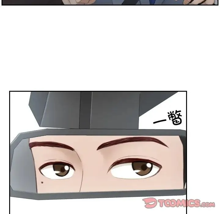 排忧大师 - 第12话 - page 34