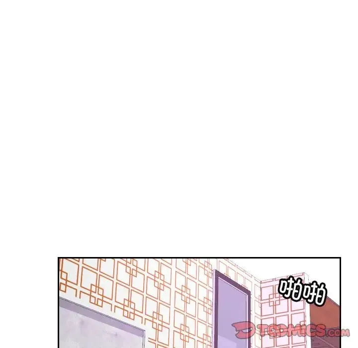 排忧大师 - 第8话 - page 22
