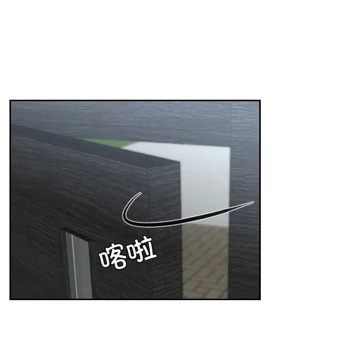 排忧大师 - 第39話 - page 59