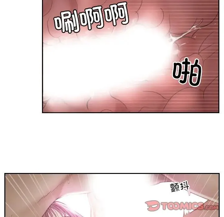 排忧大师 - 第7话 - page 54