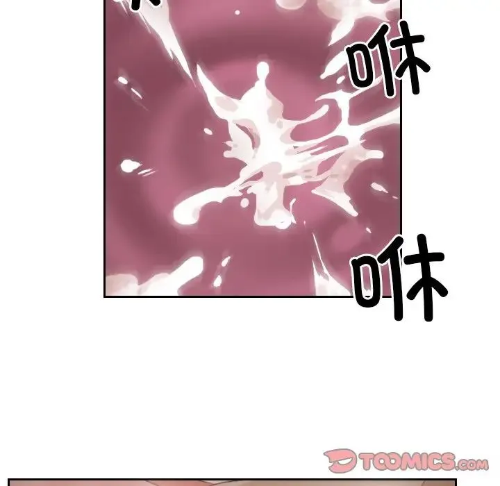 排忧大师 - 第7话 - page 66