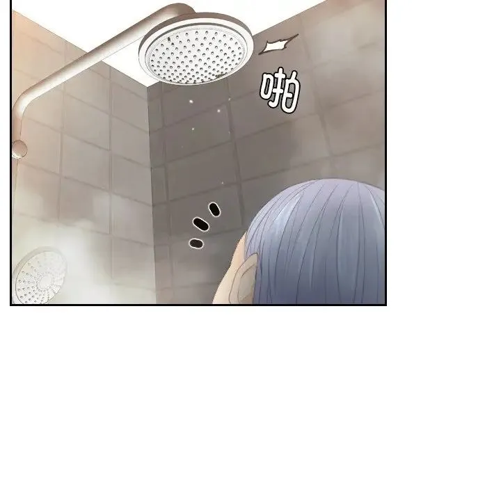 排忧大师 - 第24話 - page 55