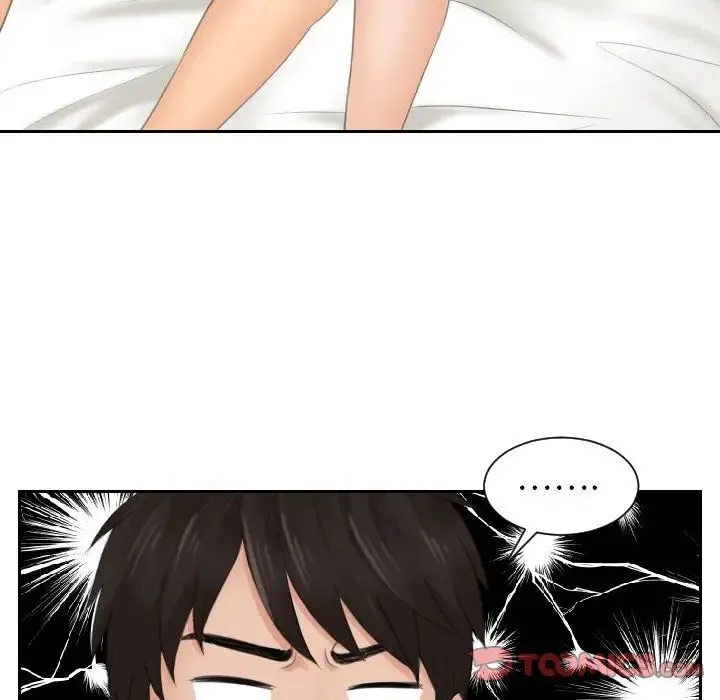 排忧大师 - 第41話 - page 16