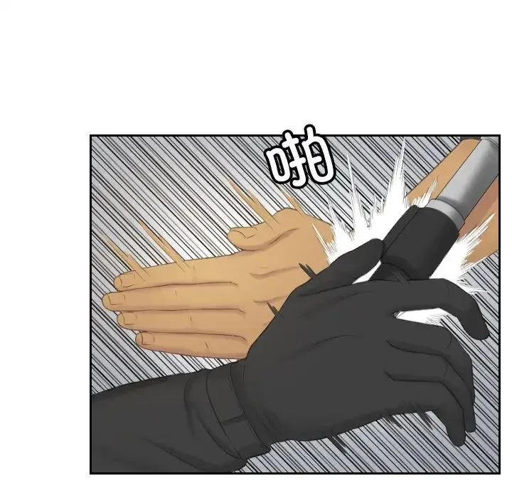排忧大师 - 第50話 - page 63