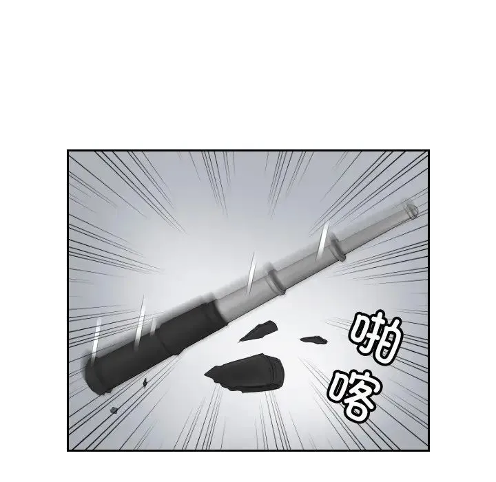 排忧大师 - 第50話 - page 64