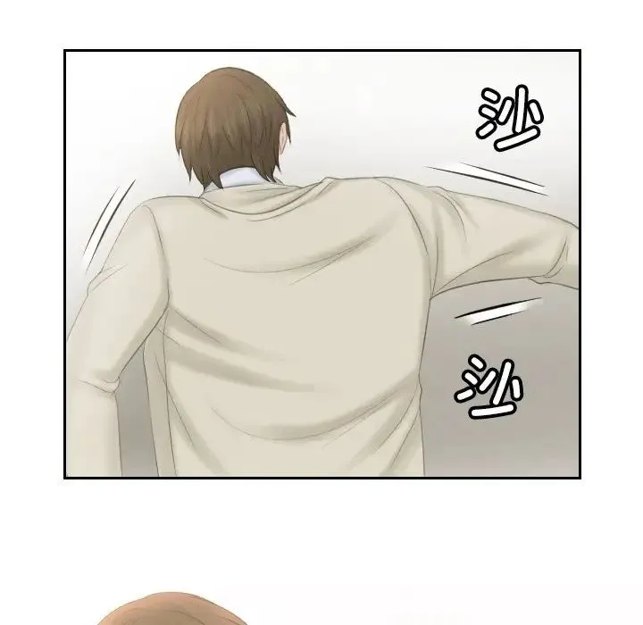 排忧大师 - 第45話 - page 64