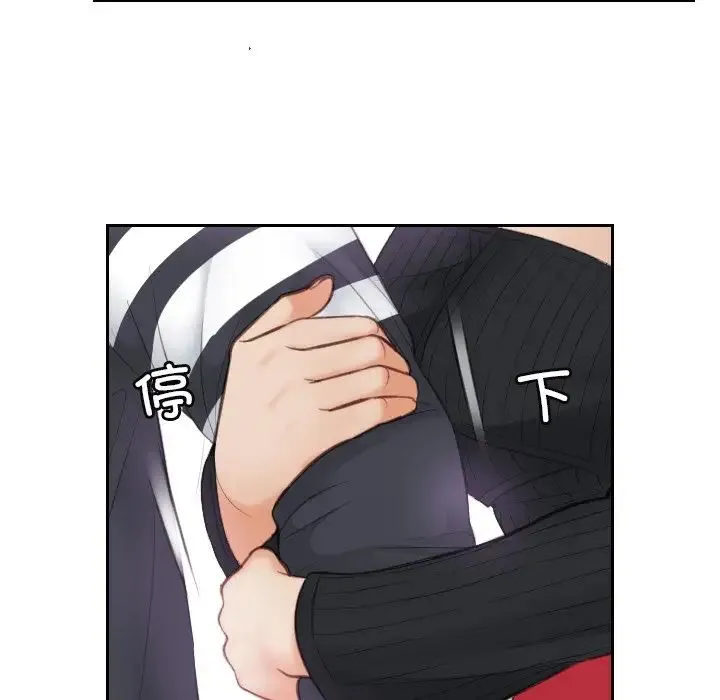 排忧大师 - 第6话 - page 37