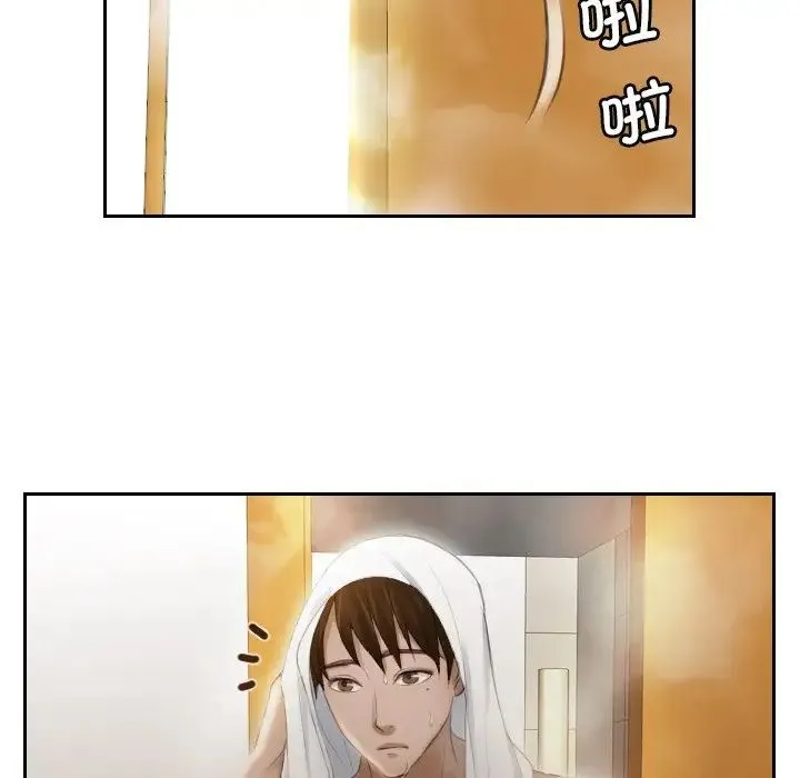 排忧大师 - 第6话 - page 54