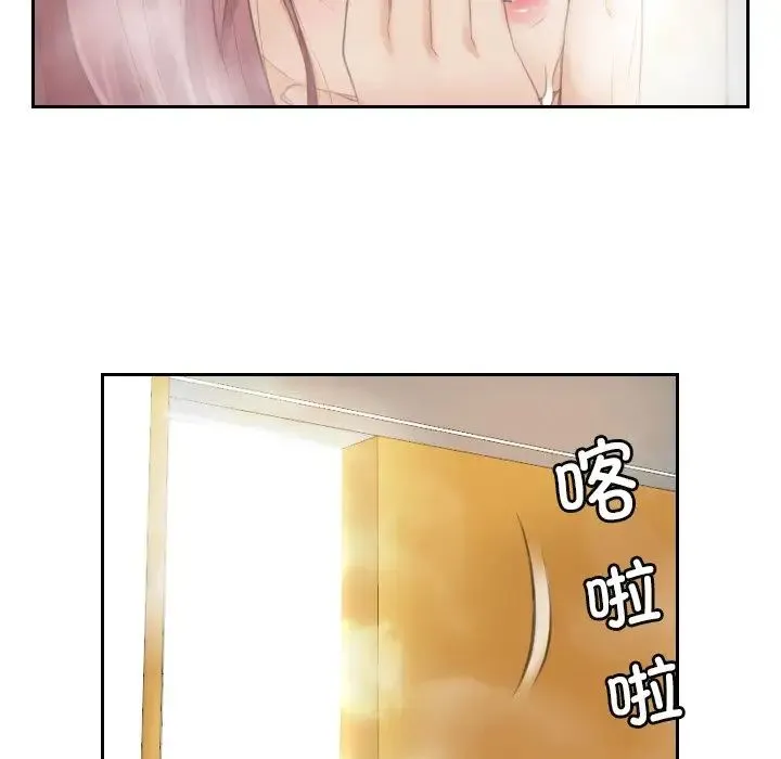 排忧大师 - 第6话 - page 65