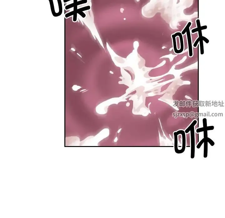 排忧大师 - 第1话 - page 32