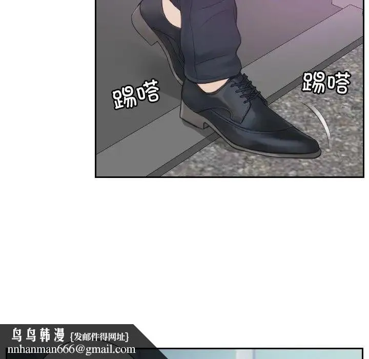 排忧大师 - 第1话 - page 49
