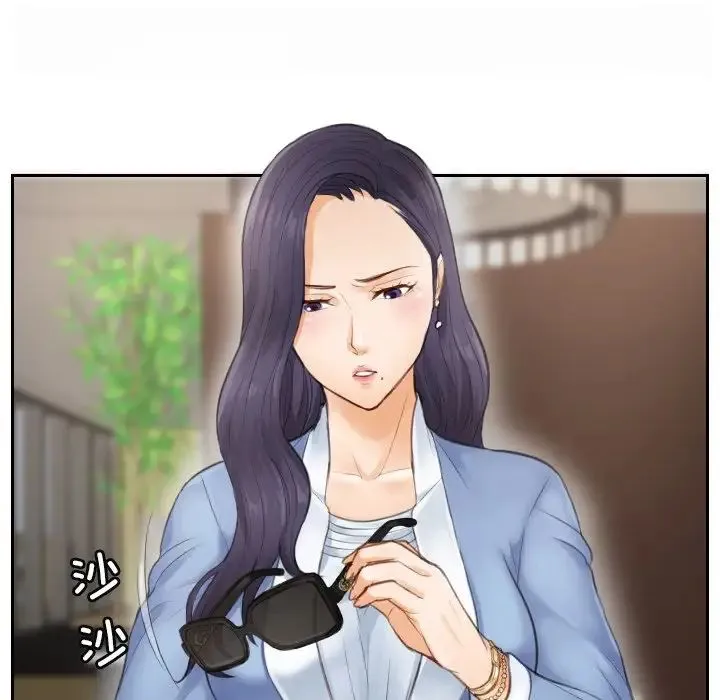 排忧大师 - 第1话 - page 92