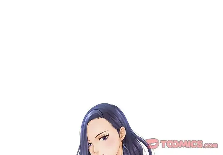 排忧大师 - 第19話 - page 2