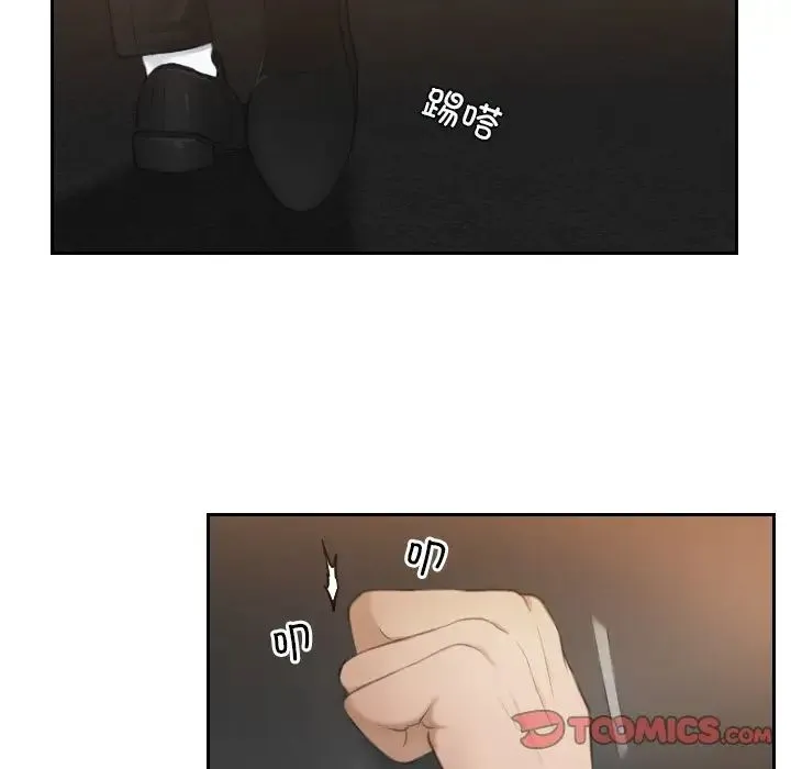排忧大师 - 第19話 - page 58