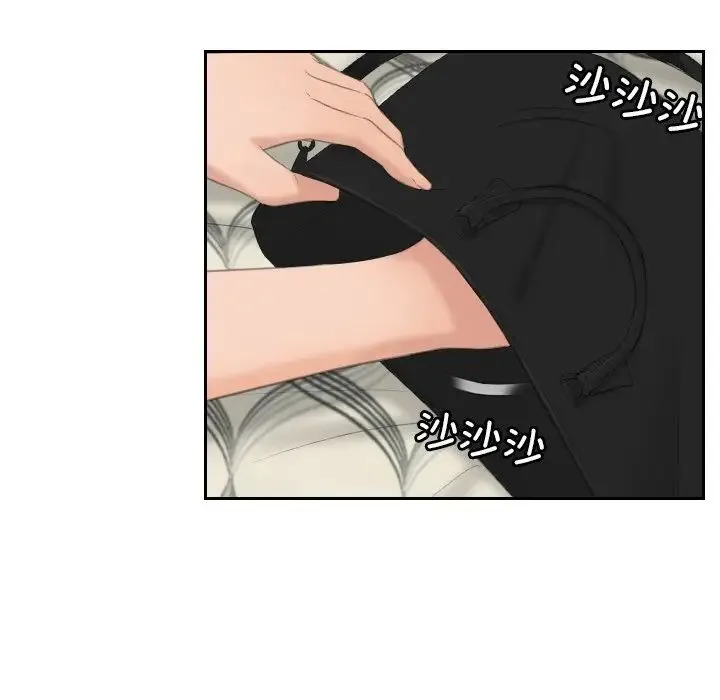 排忧大师 - 第35話 - page 27