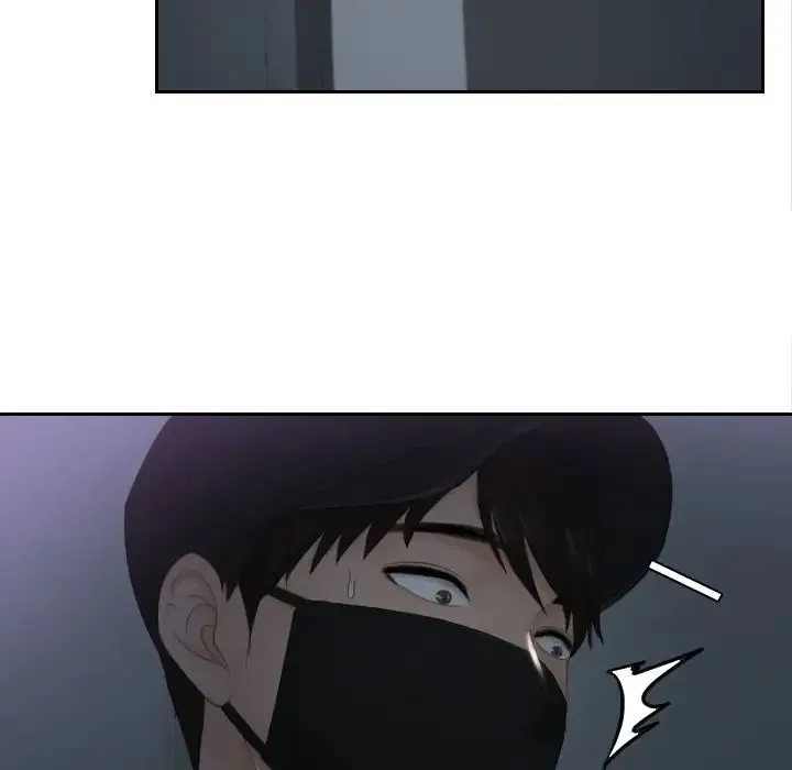 排忧大师 - 第29話 - page 53