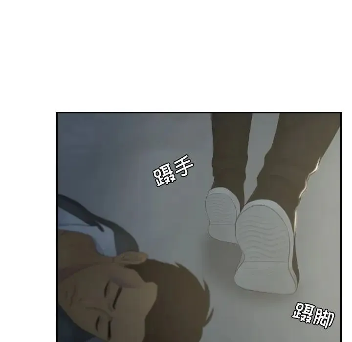 排忧大师 - 第29話 - page 71