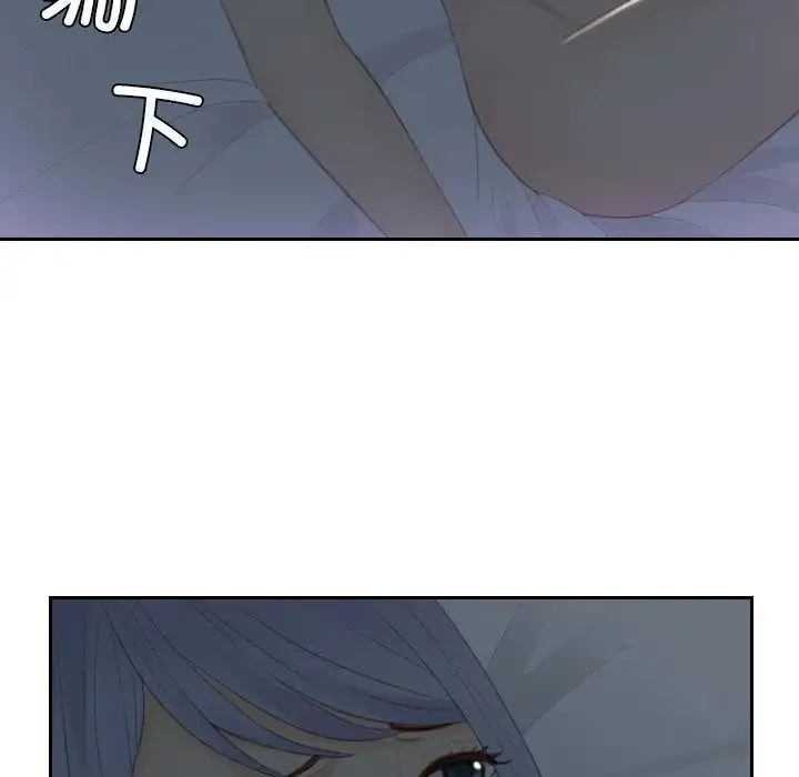 排忧大师 - 第17话 - page 35