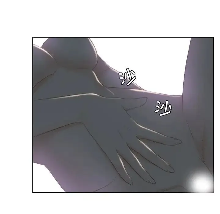 排忧大师 - 第17话 - page 39