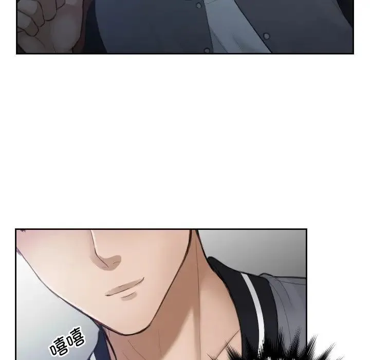 排忧大师 - 第5话 - page 16