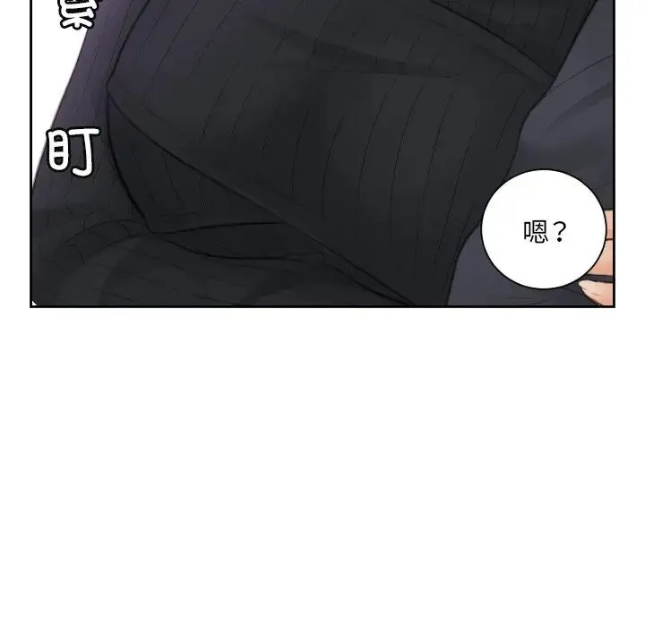 排忧大师 - 第5话 - page 97
