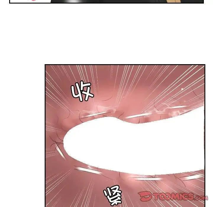 排忧大师 - 第34話 - page 72