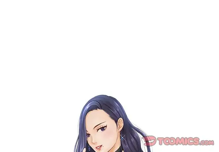 排忧大师 - 第18話 - page 2