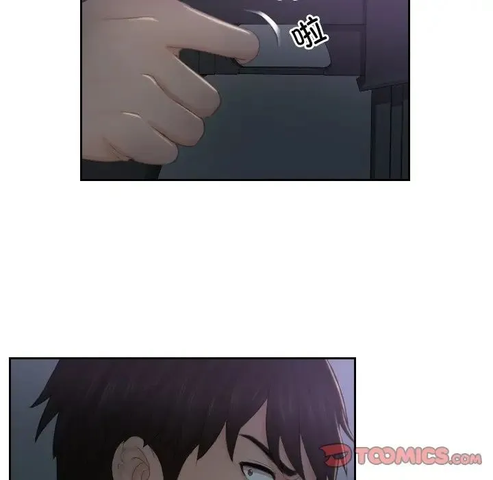 排忧大师 - 第43話 - page 58