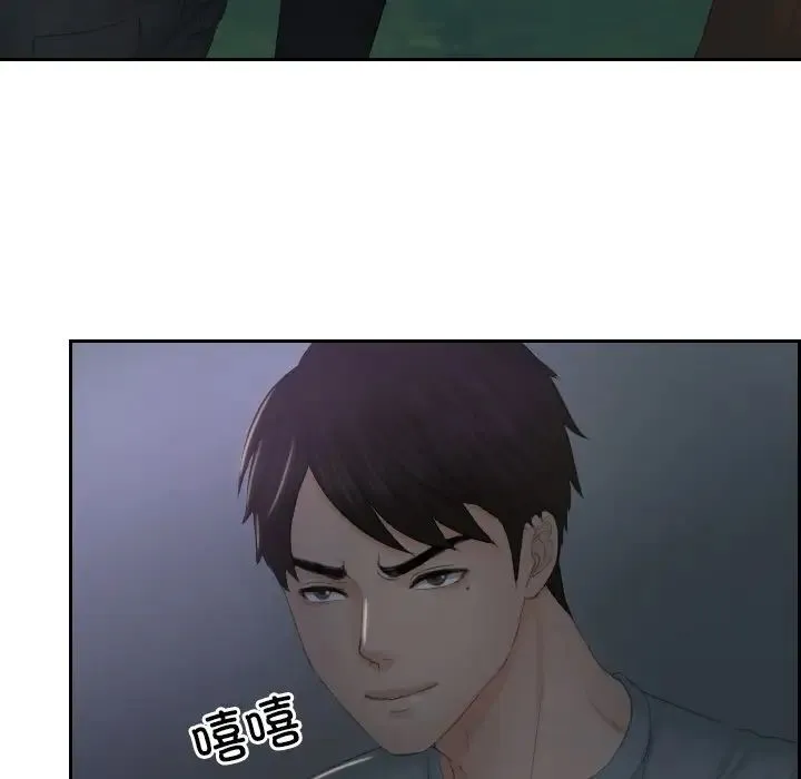 排忧大师 - 第43話 - page 69