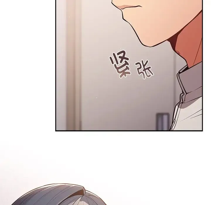 游戏规则我来定 - 第20话 - page 112