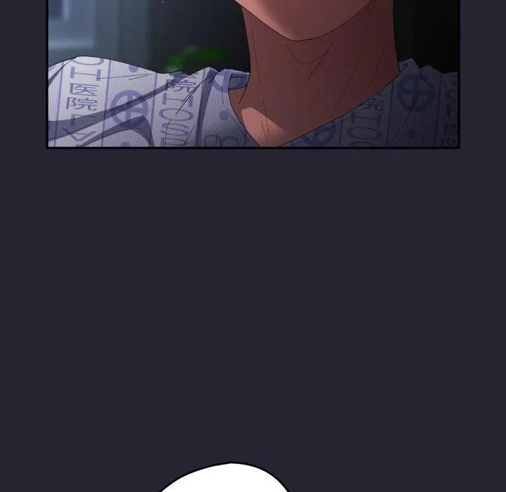 游戏规则我来定 - 第105話 - page 22