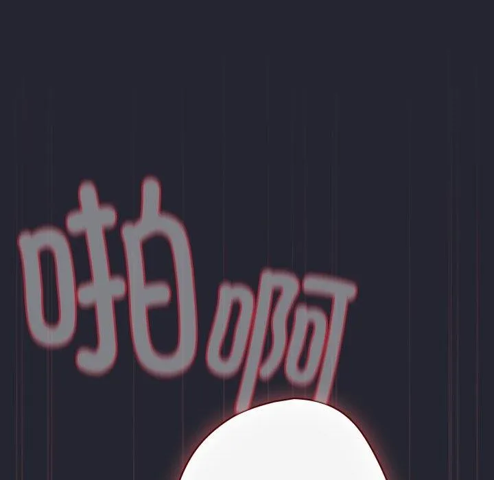 游戏规则我来定 - 第105話 - page 88