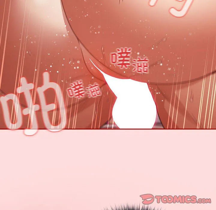 游戏规则我来定 - 第68話 - page 140