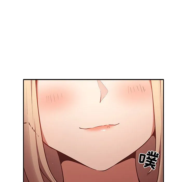 游戏规则我来定 - 第3话 - page 26