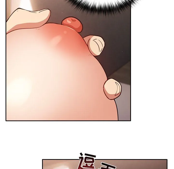 游戏规则我来定 - 第3话 - page 64